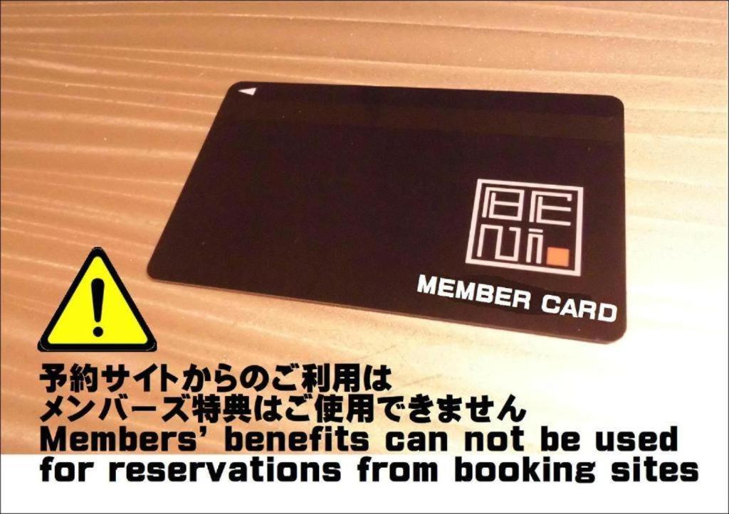 ホテル ベニ ウエスト 大人専用 Osaka Exterior foto